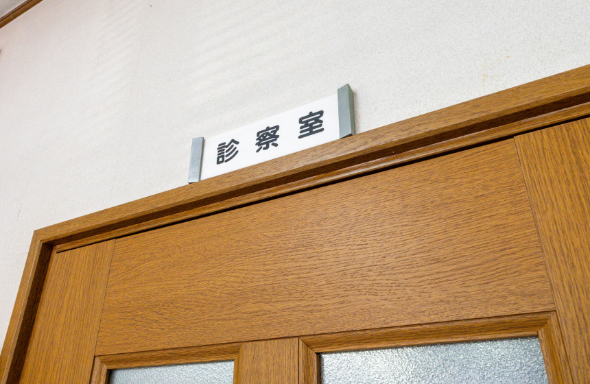 院内案内