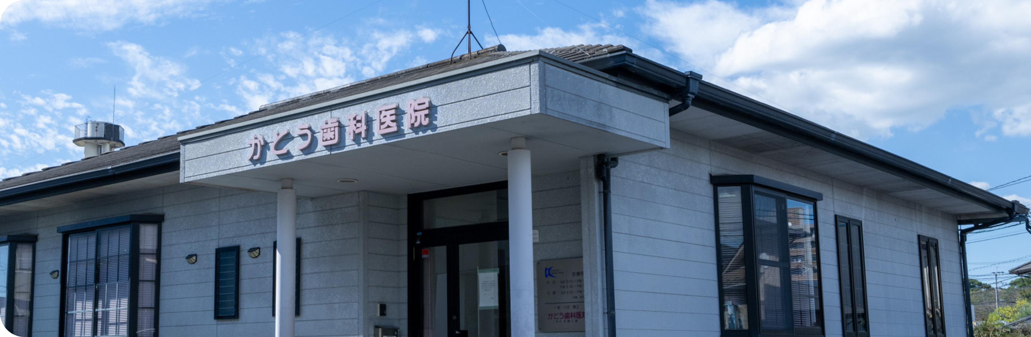 医院案内